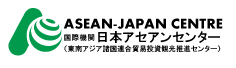 日本アセアンセンター