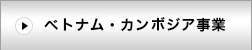 インターンシップについて