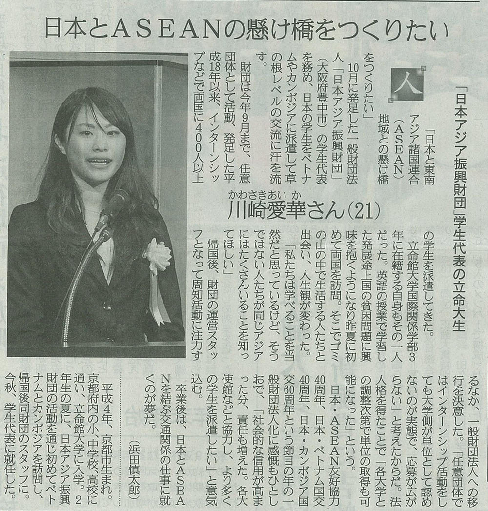 kawasaki_news