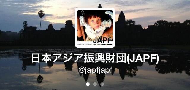 ＪＡＰｆツイッター写真